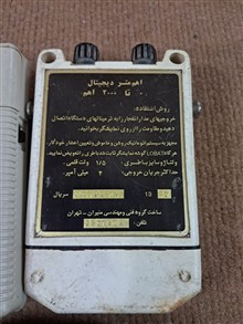 سه