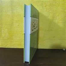 المنطق/