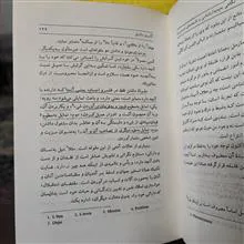 نگاهی