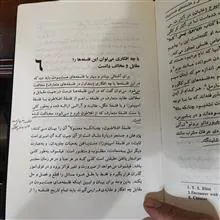 نگاهی
