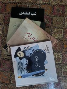 مجموعه