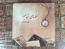مجموعه