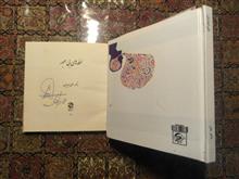 مجموعه
