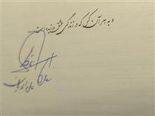 مجموعه