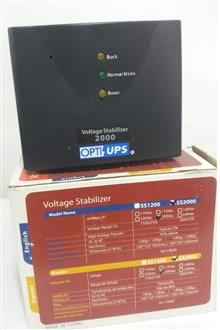 استابلایزر