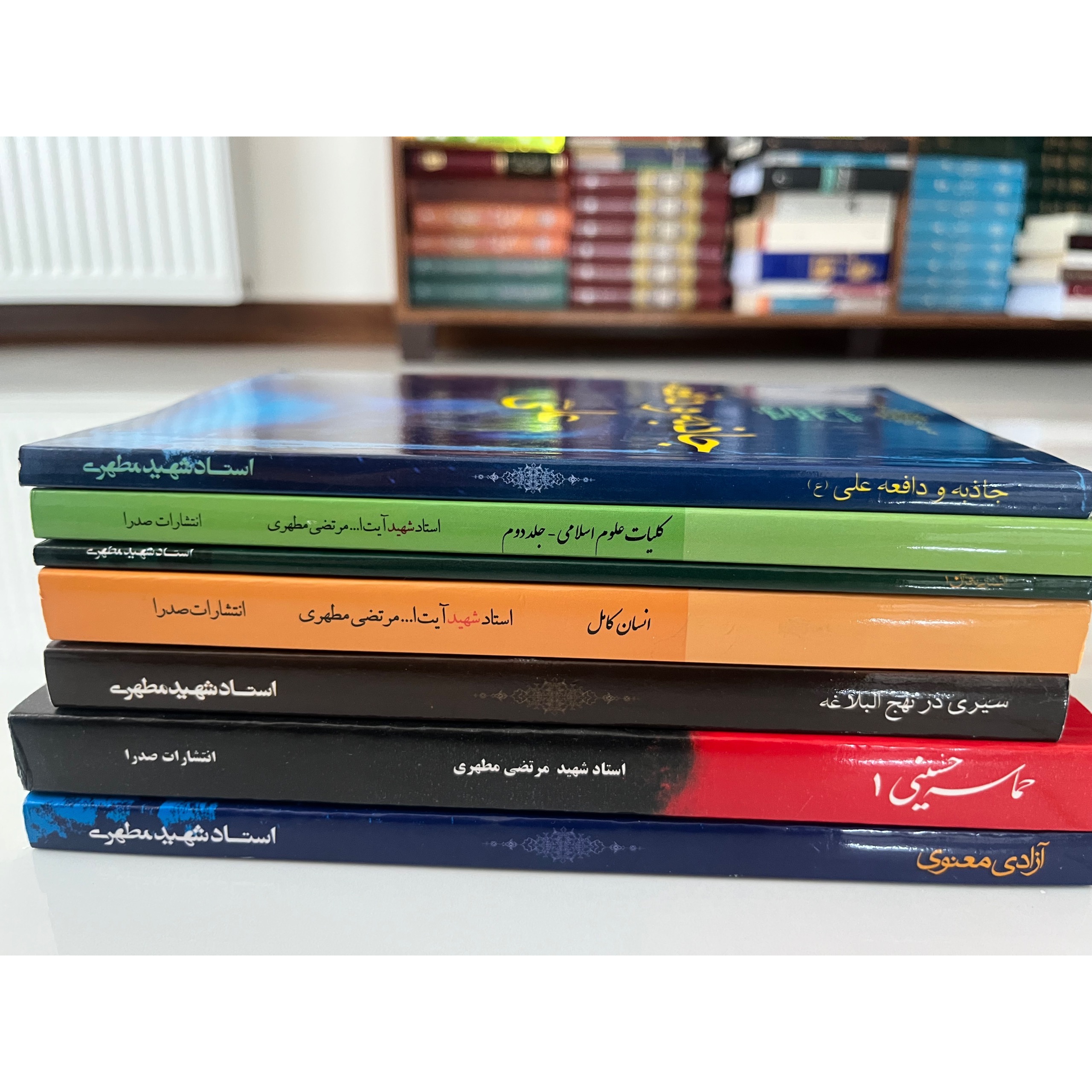 هفت جلد کتاب از مرتضی مطهری( عناوین در توضیحات)