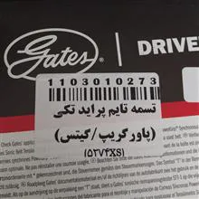 تسمه