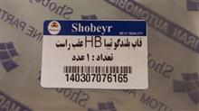 قاب
