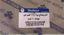 قاب