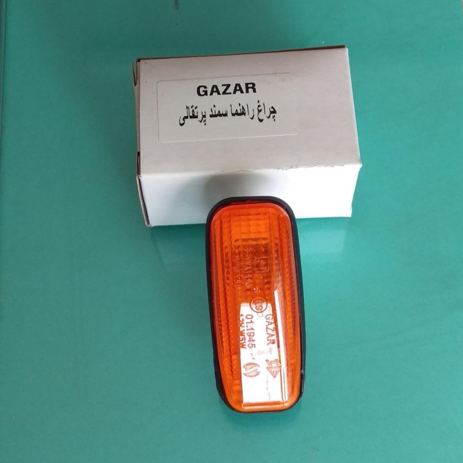 چراغ راهنما گلگیر سمند زرد