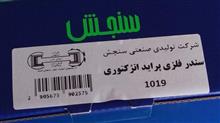 درجه