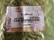 درب