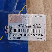 مجموعه