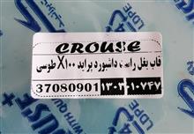 قاب