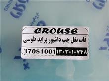 قاب