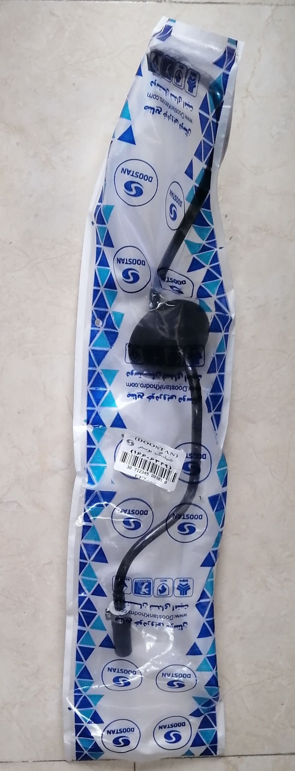 شیلنگ بوستر سمند EF7