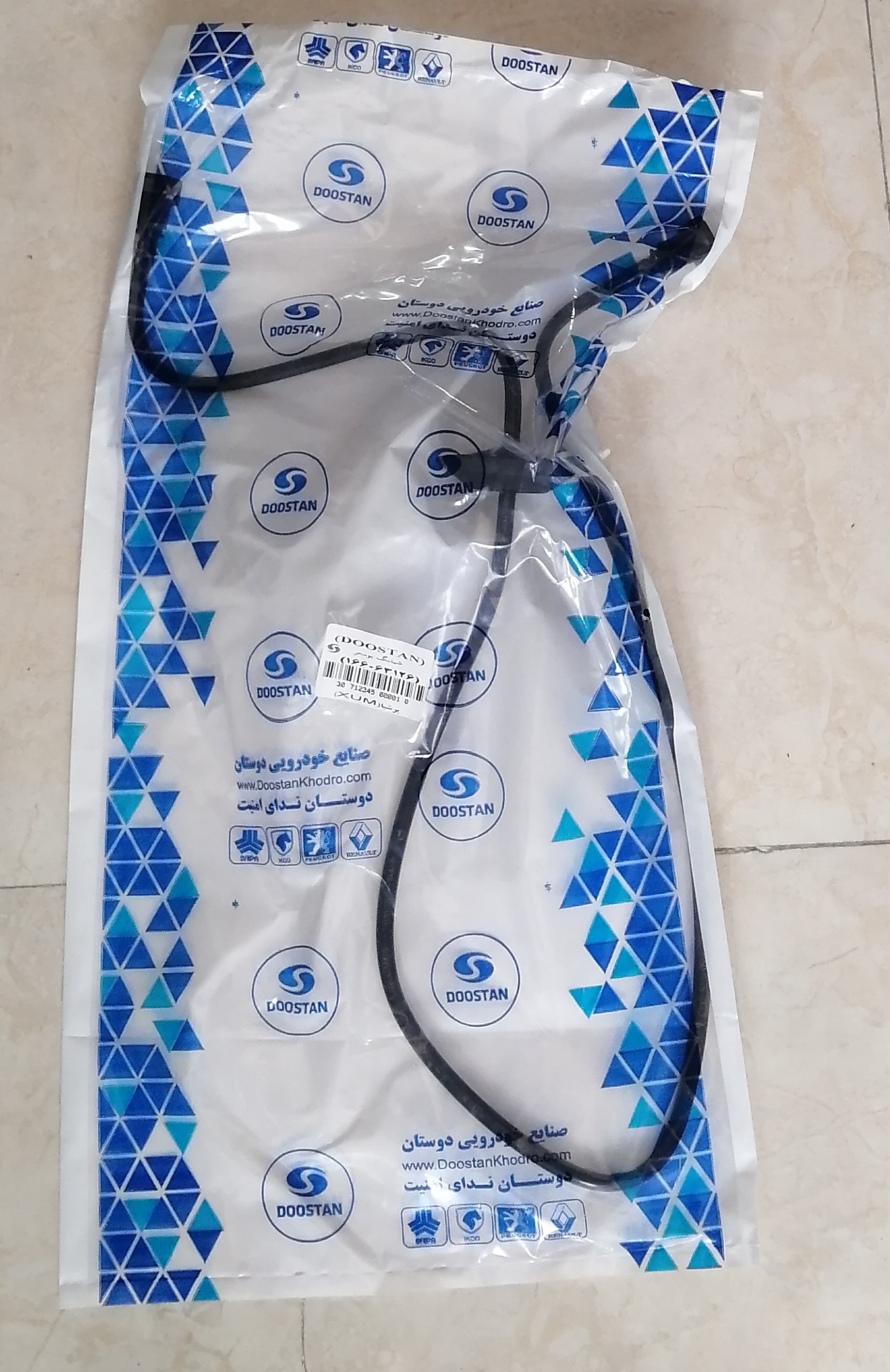 شیلنگ بوستر پارس XUM