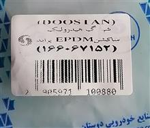 شیلنگ