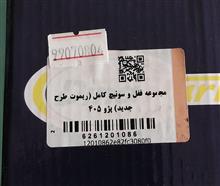 مجموعه