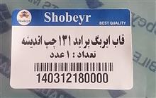قاب