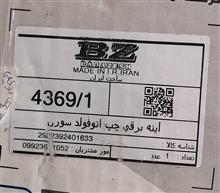 آینه