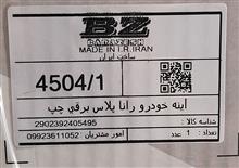 آینه