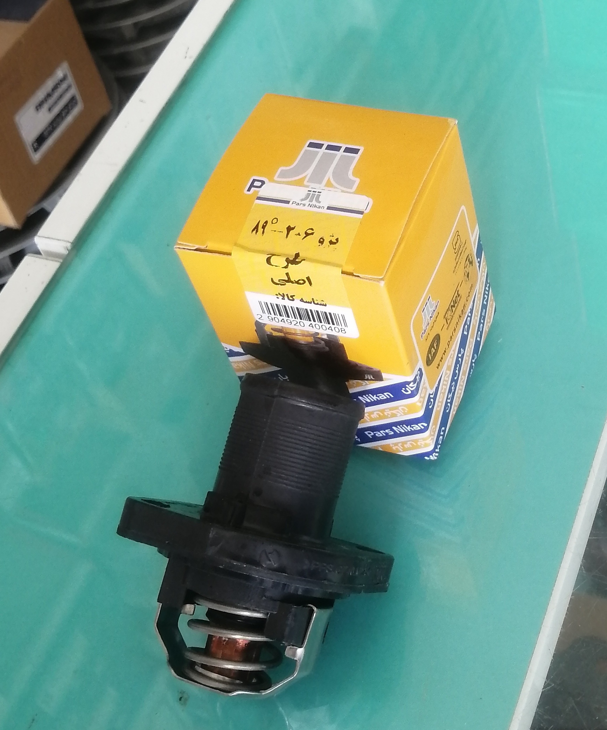 ترموستات 206 PPS با درب 89درجه طرح رانایی