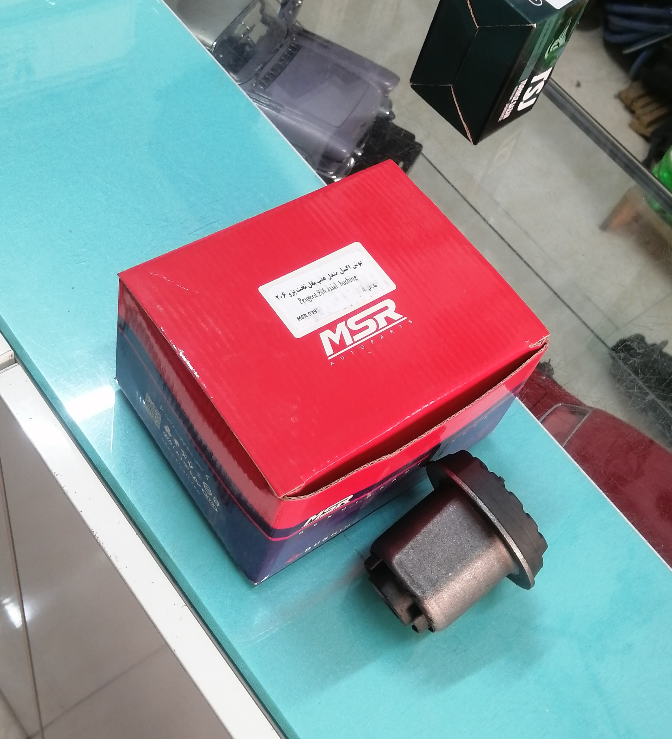 بوش مندل 206 تخت