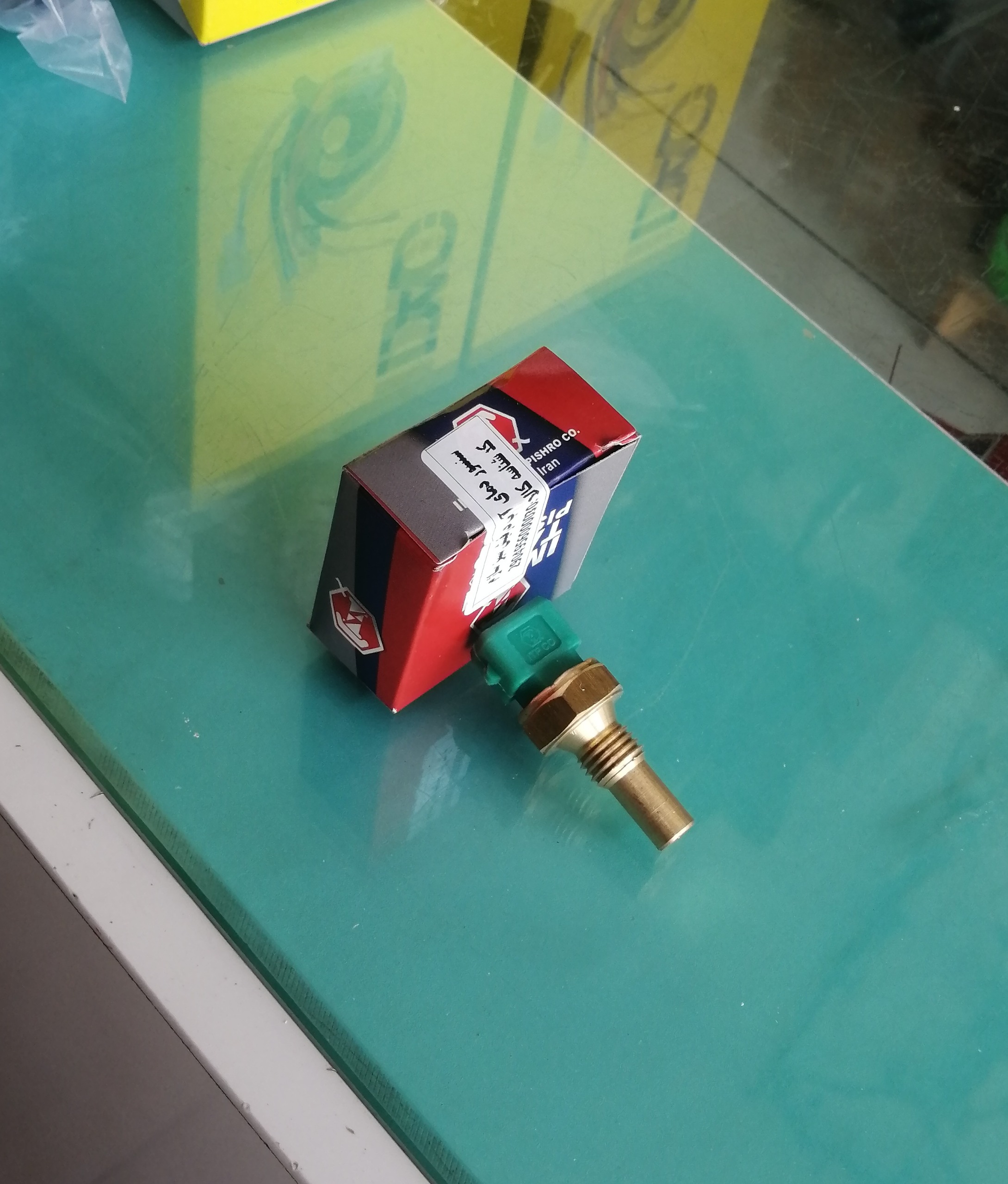 فشنگی آب سبز 405 و پراید