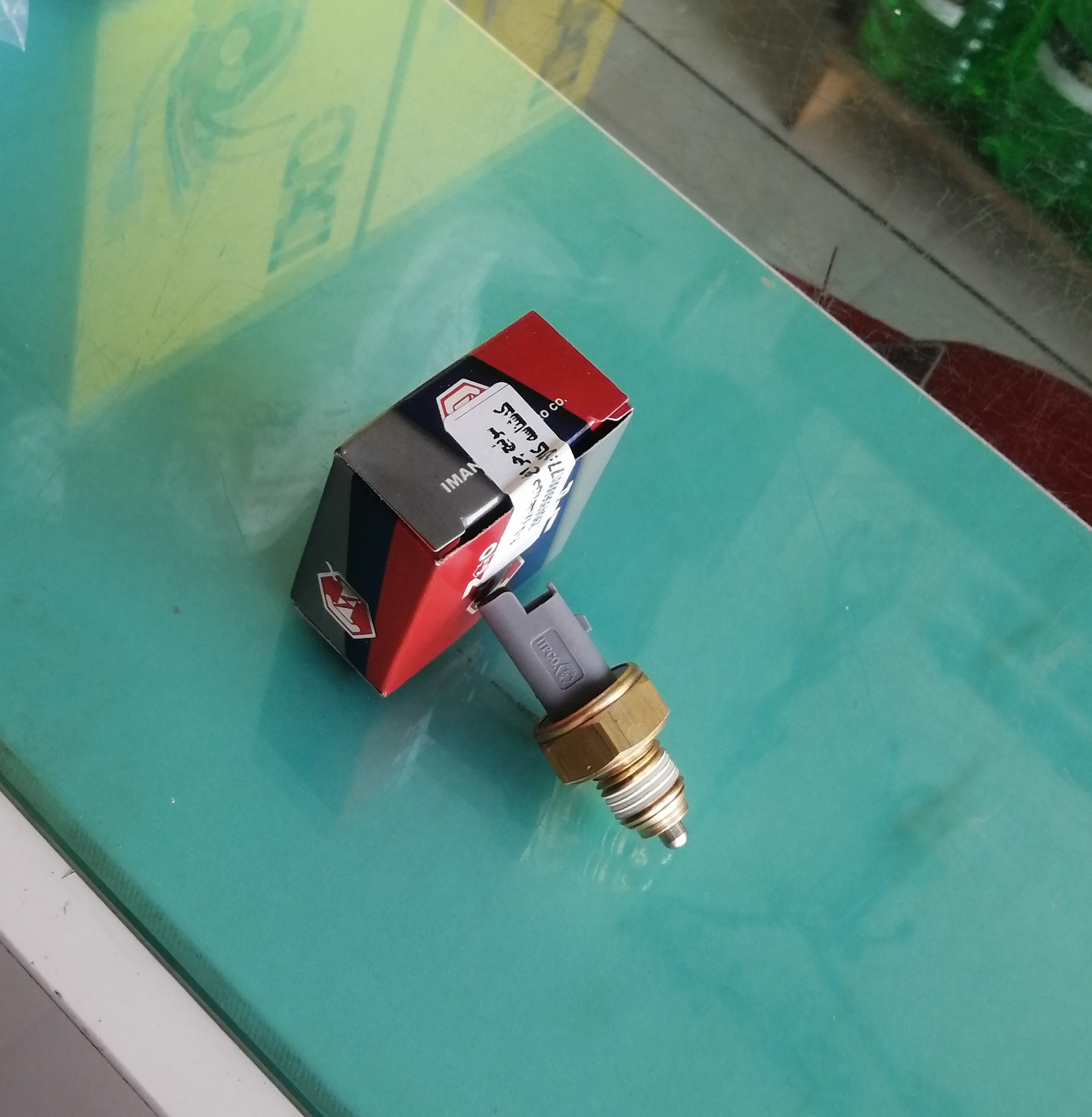 فشنگی دنده عقب 405