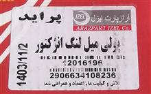 مجموعه