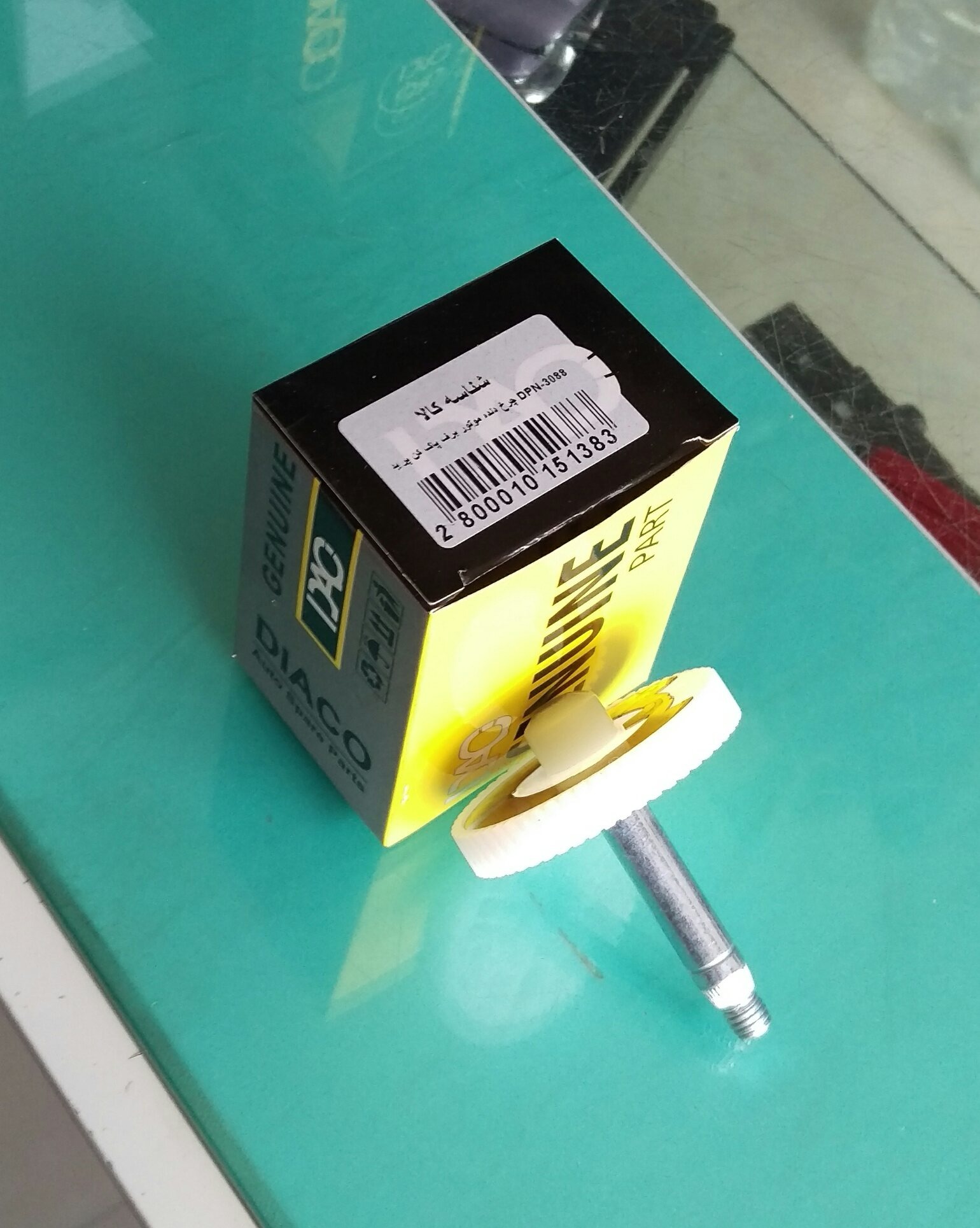 چرخ دنده موتور برف پاک کن پراید