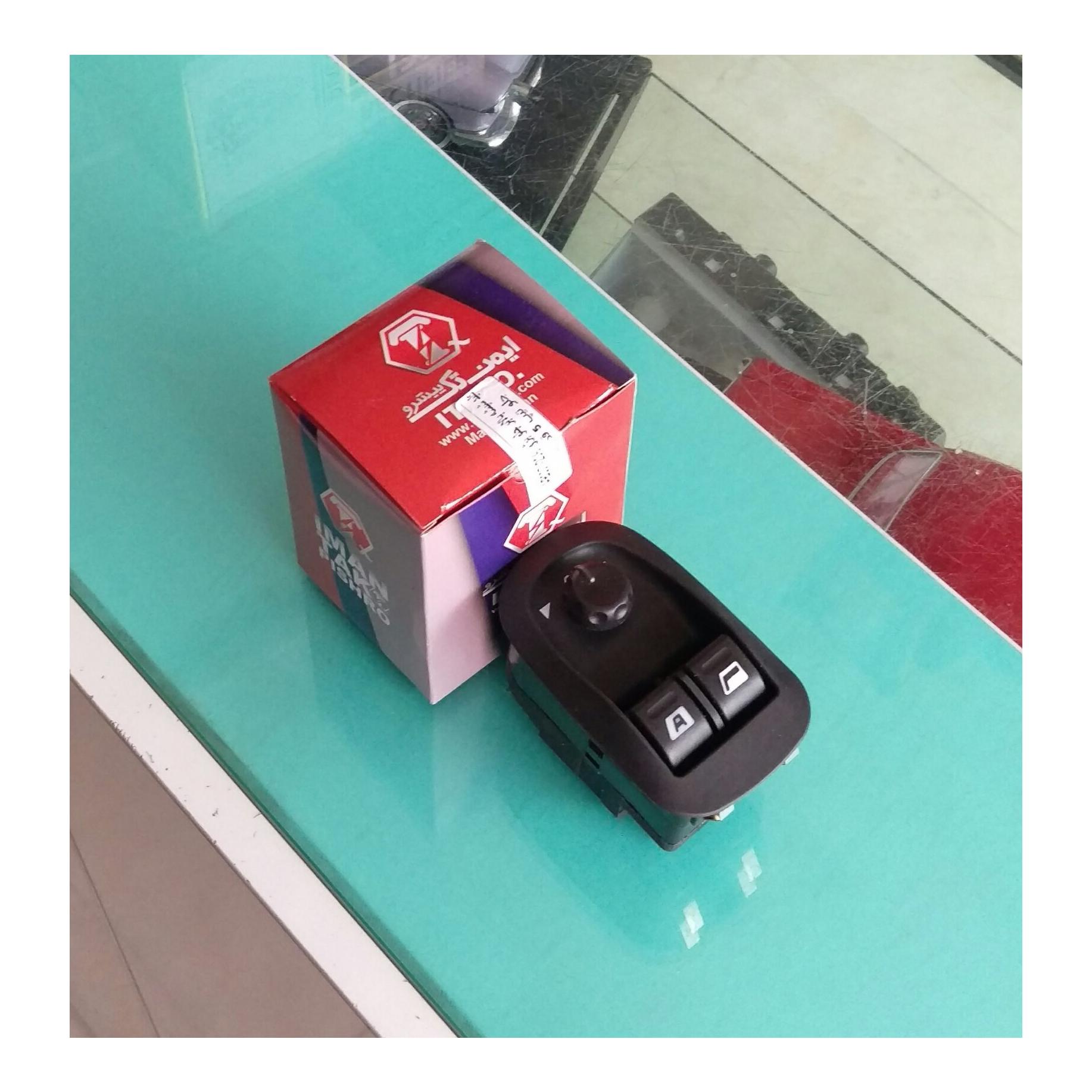 کلید شیشه بالابر جلو 206 تیپ 5 قدیم دو سوکت