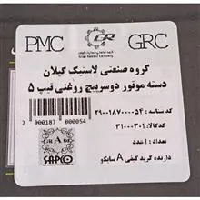 دسته