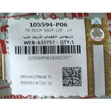 درپوش