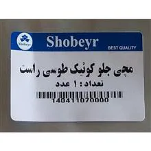 دستگیره