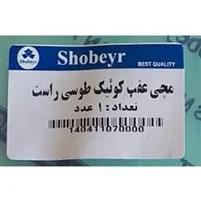 دستگیره