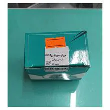 هرزگرد