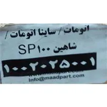 مجموعه