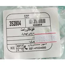 طبق