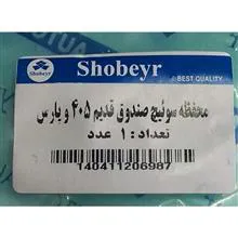 محفظه