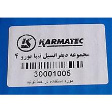 مجموعه