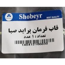 قاب