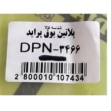 پلاتین