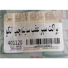 براکت