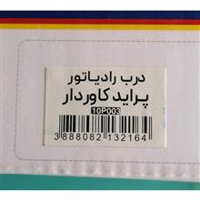 درب