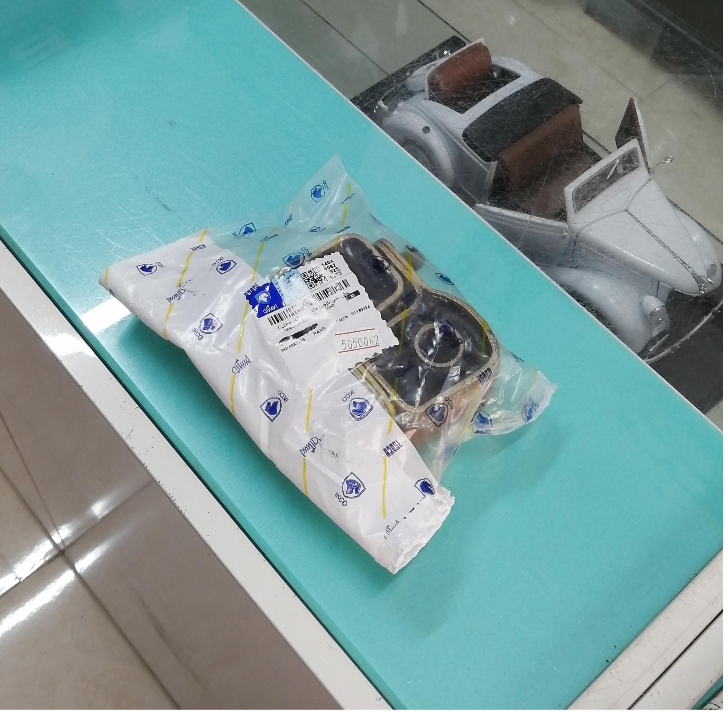 بوش طبق 405 جناقی ایساکو
