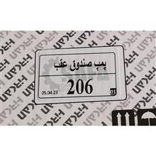 دستگیره