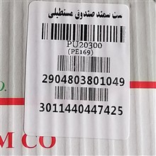 مجموعه