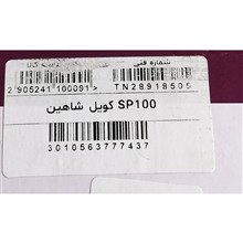 کوئل